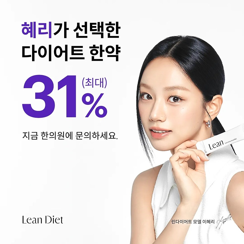 #쉬운다이어트 #편안한다이어트