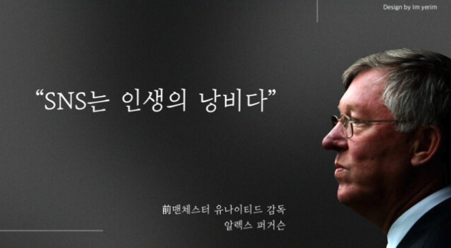 사진출처=디지털 인사이트