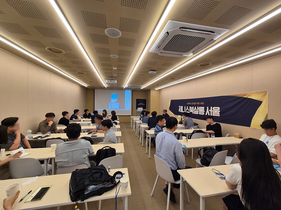독서 토론회도 같이 ...