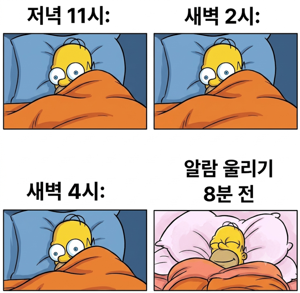 익숙하신가요 이미지 ai 변환