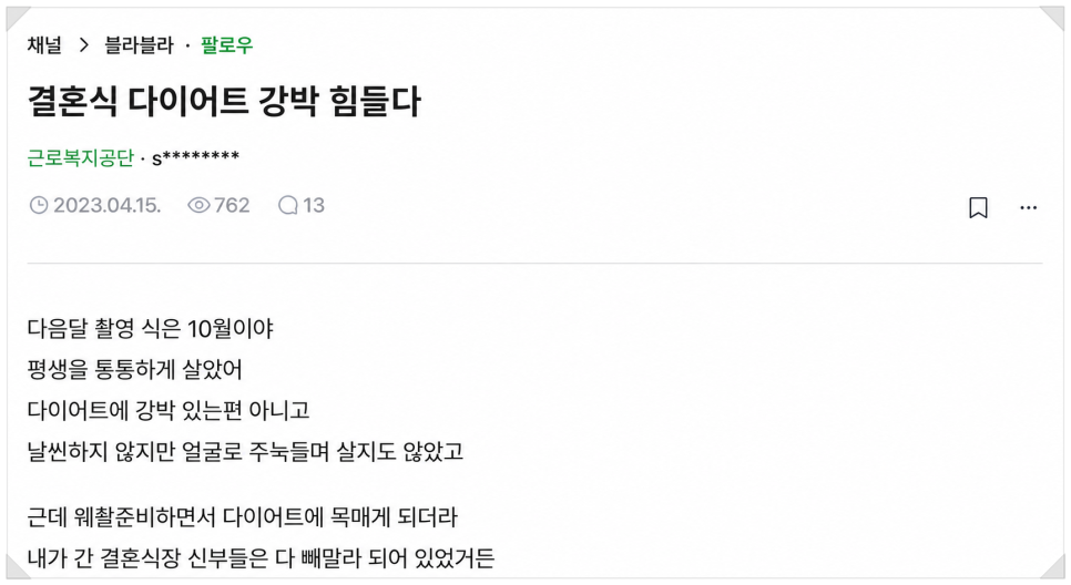 하면 됩니다. 강박 가지지 마시길. ©블라블라 이미지 ai 변환