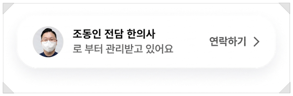 ©린다이어트 이미지 ai 변환