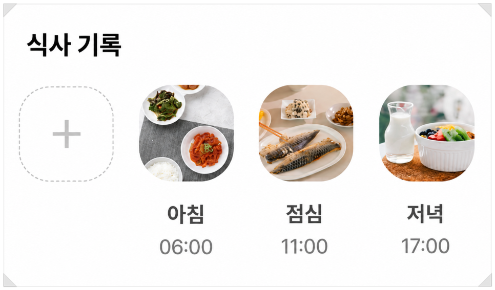 ©린다이어트 이미지 ai 변환