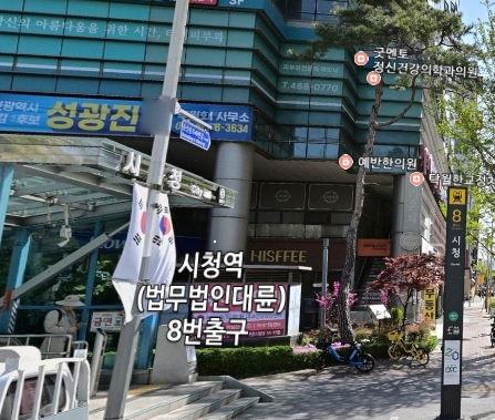 여기 계단으로 가시면 바로 나와요!