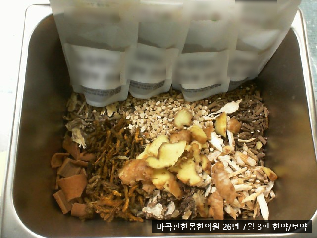 마곡 갱년기 한약