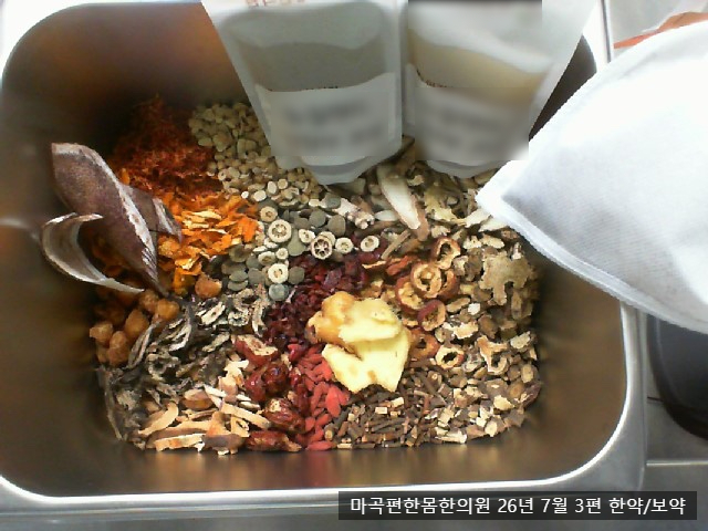마곡 소아 녹용보약 - 밥 안 먹는 아이