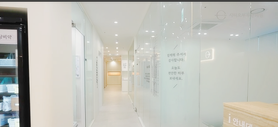 이 이미지는 시티오부부한의원에서 제공되었습니다.