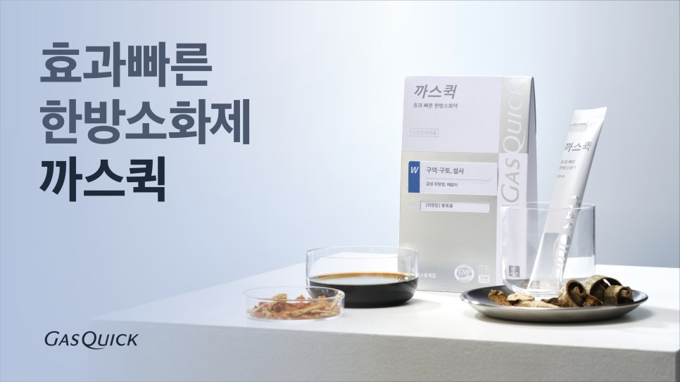 출처 : 메디스트림 수 멤버스 자료실