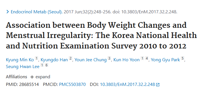 체중 감량 관련 무월경이 여성 건강에 미치는 영향 및 치료 접근법