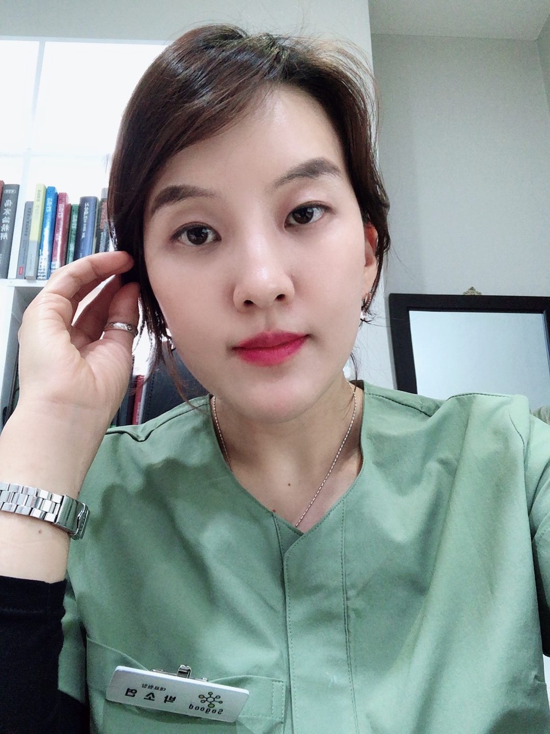 당신이 건강해지는 과정을 연구합니다!