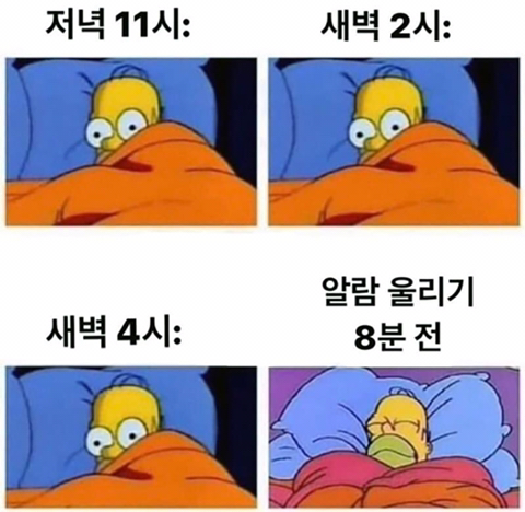 익숙하신가요.