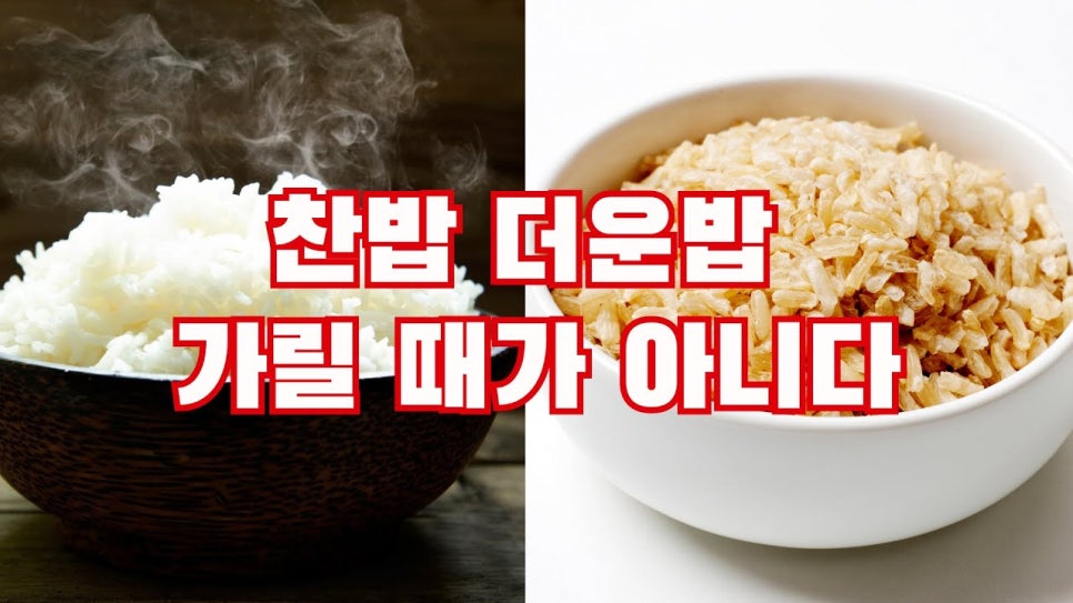 가릴 때가 맞습니다. © Korean Teacher KIM