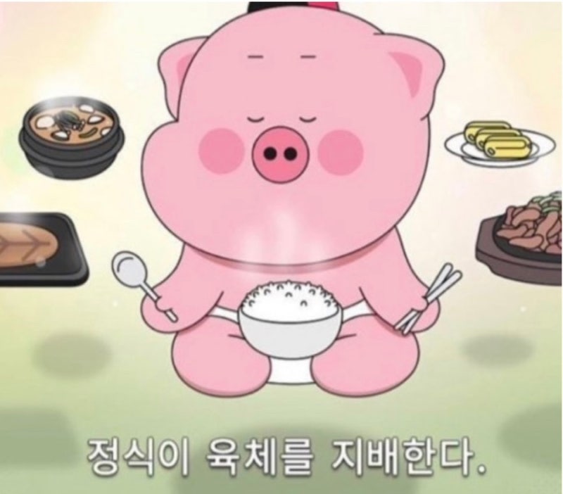 뇌가 육체를 지배합니다.