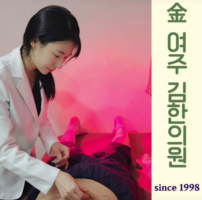 장서윤 원장