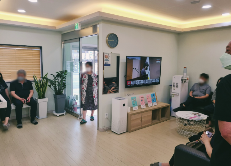 여주 김한의원 대기실