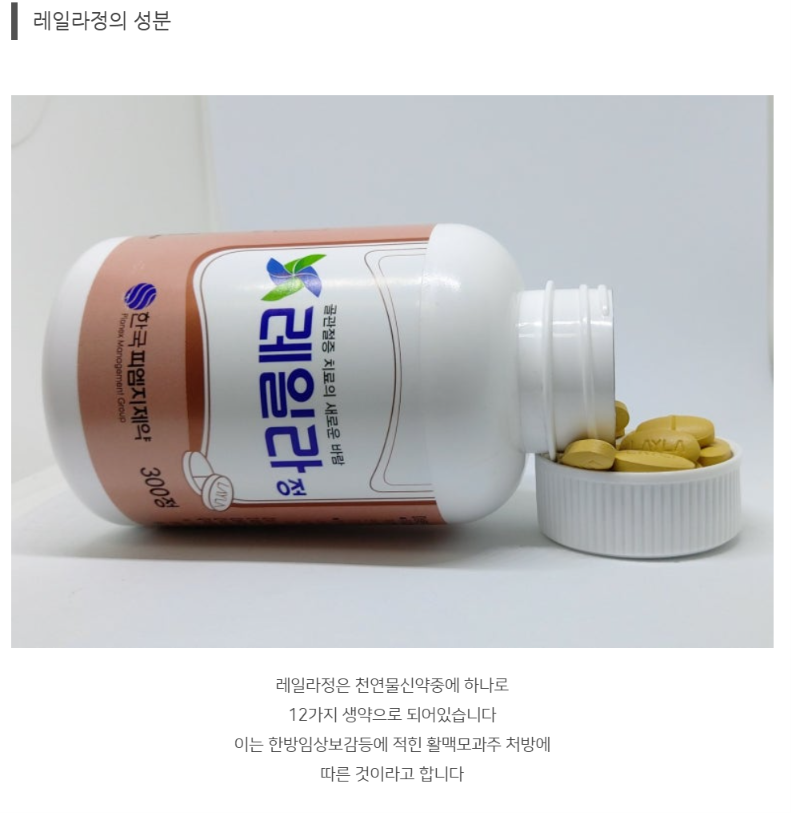 출처 : https://blog.naver.com/yakstory/222185256507