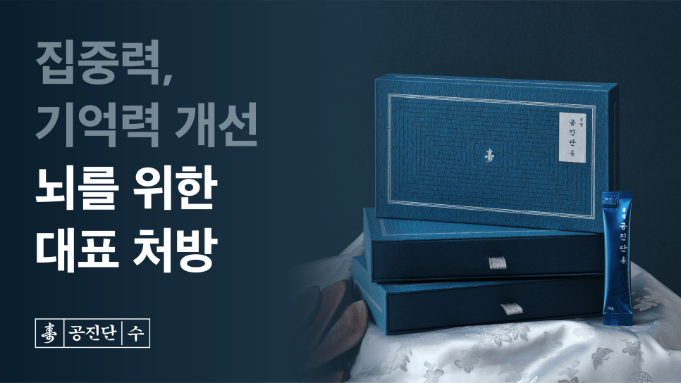 분당정자역 쏘굳한의원