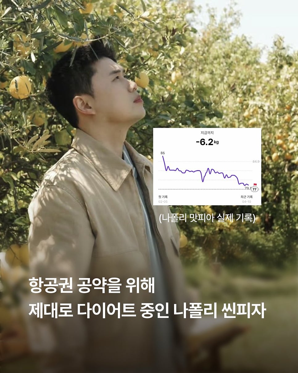 날렵해진 그의 턱선.