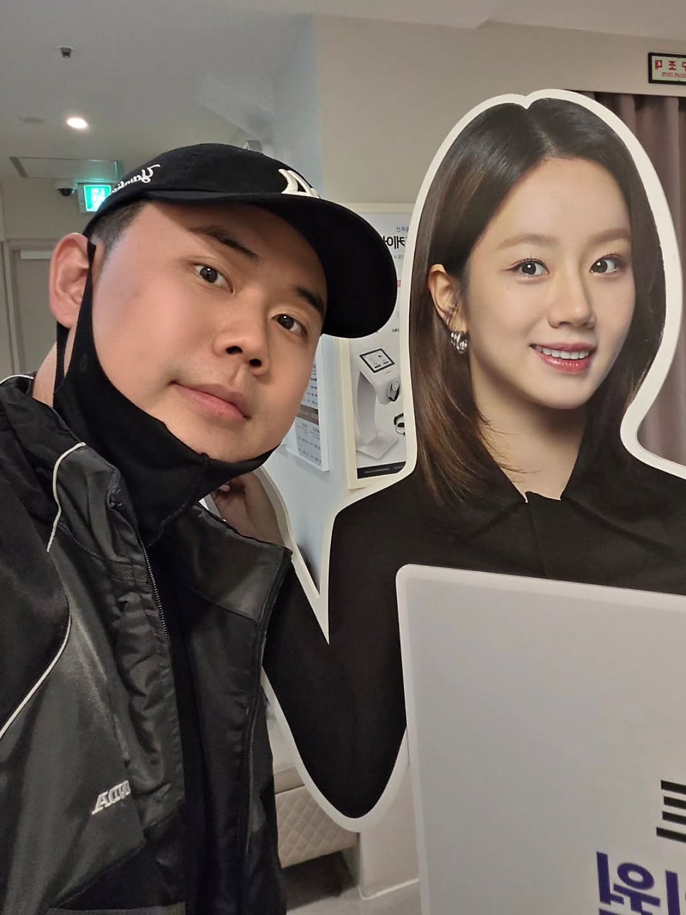 린다이어트 공식 모델 혜리와! ©napolimatfia