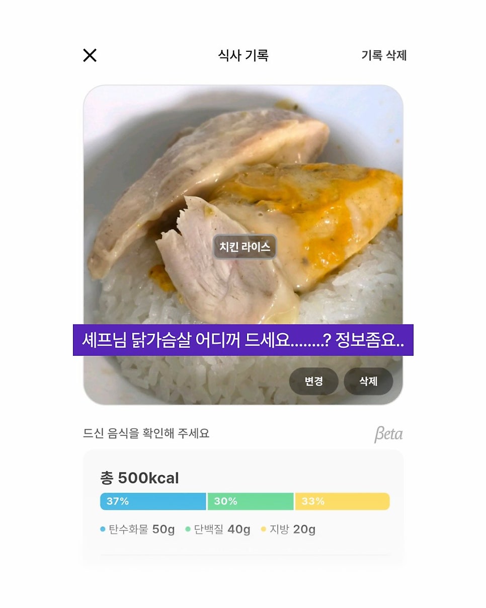 왜 셰프님 닭가슴살은 더 촉촉해 보일까요
