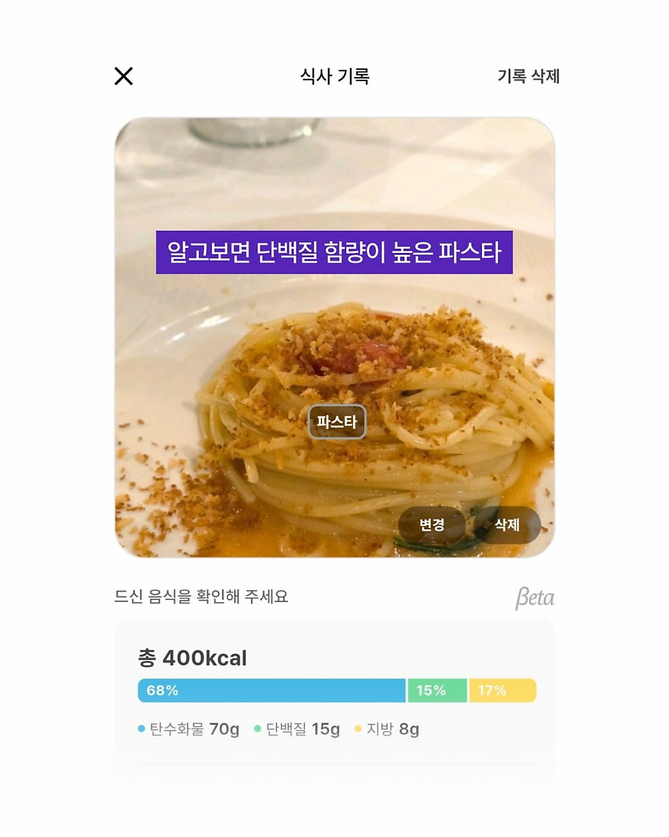 저도 한입만..