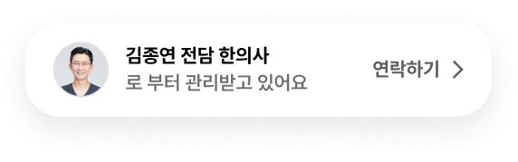 ©린다이어트