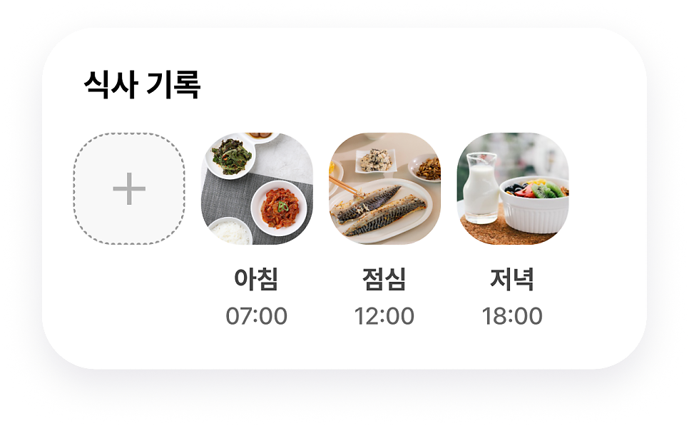 ©린다이어트