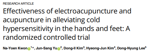 Kwon NY, Yu JS, Kim DI, Kim HJ, Lee DN. Effectiveness of electroacupuncture and acupuncture in alleviating cold hypersensitivity in the hands and feet: A randomized controlled trial. PLoS One. 2024 Nov 13;19(11):e0313789. doi: 10.1371/journal.pone.0313789. PMID: 39536052; PMCID: PMC11559979.
