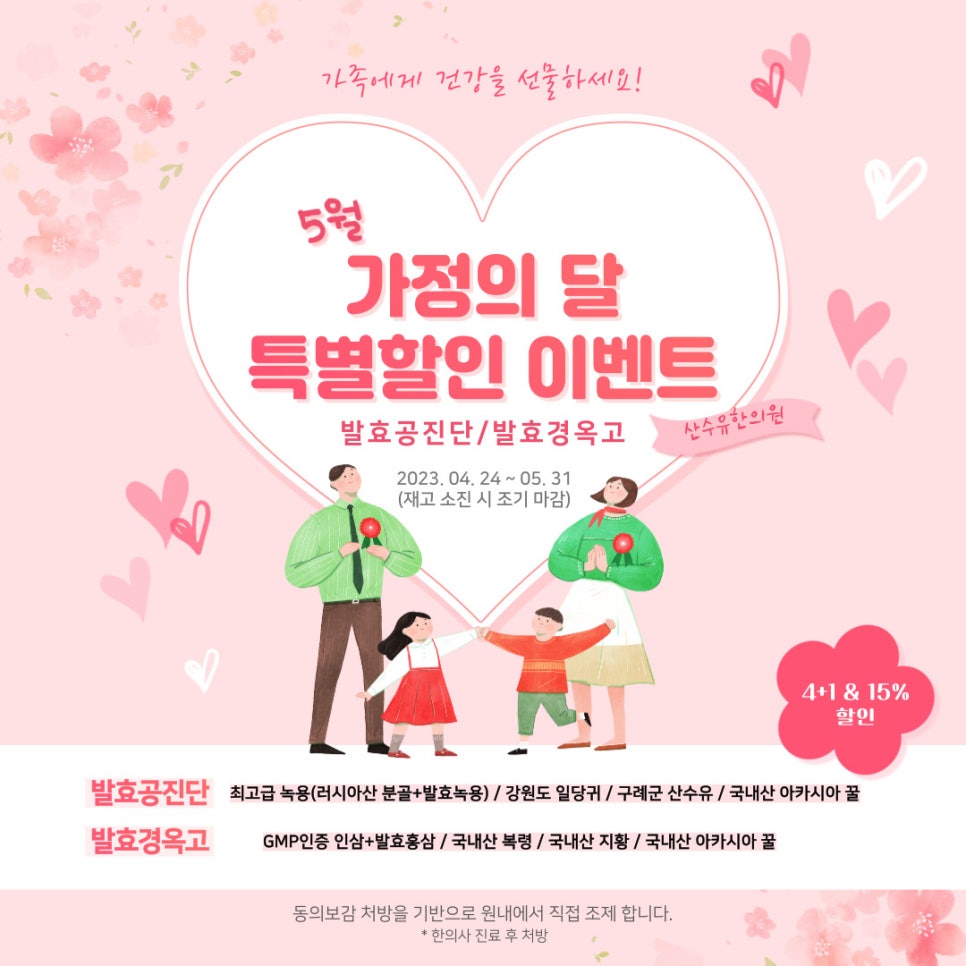 할인가격 보러 가기 ▷▶