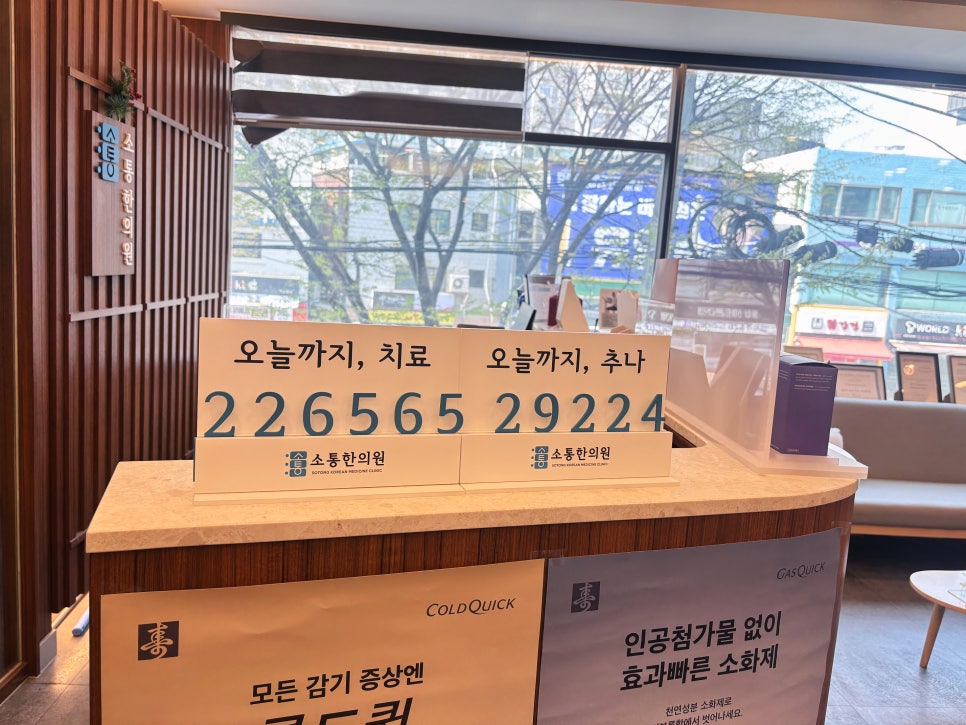 오늘이 시작되었습니다