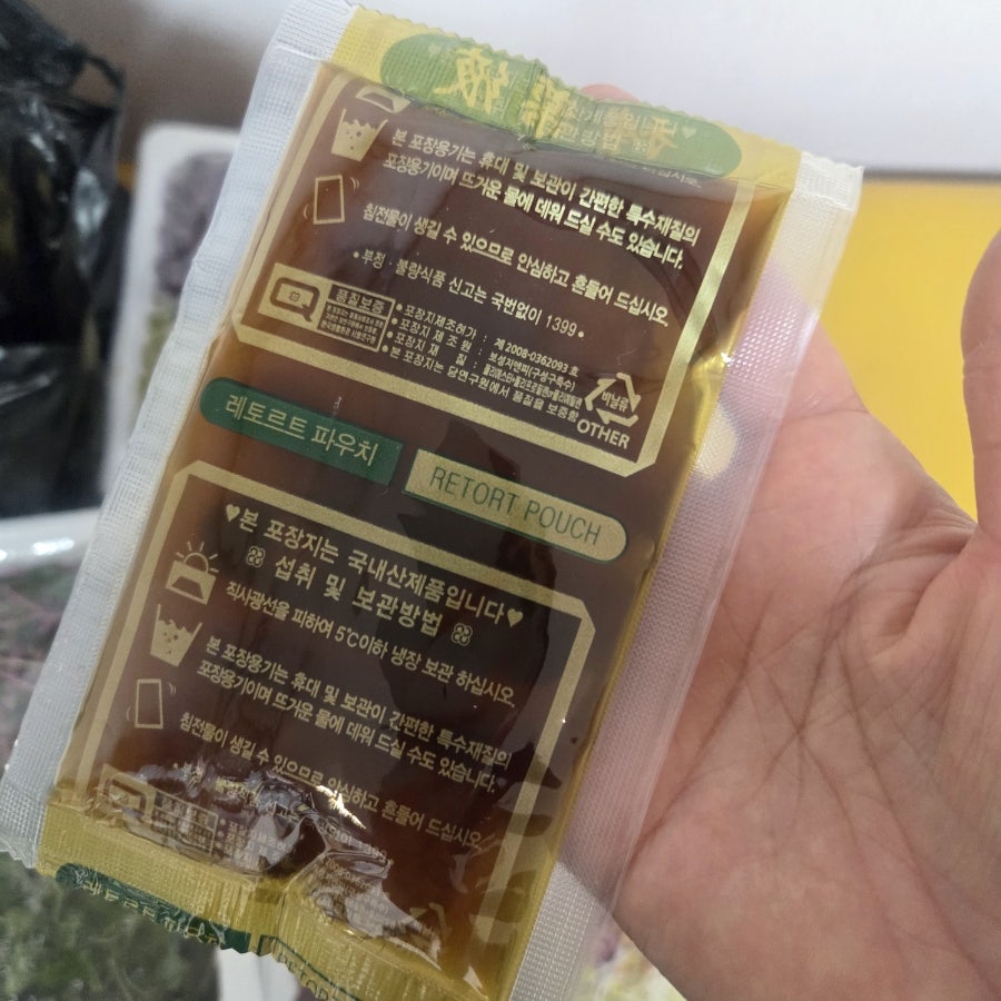 호박즙입니다. 맛있습니다^^