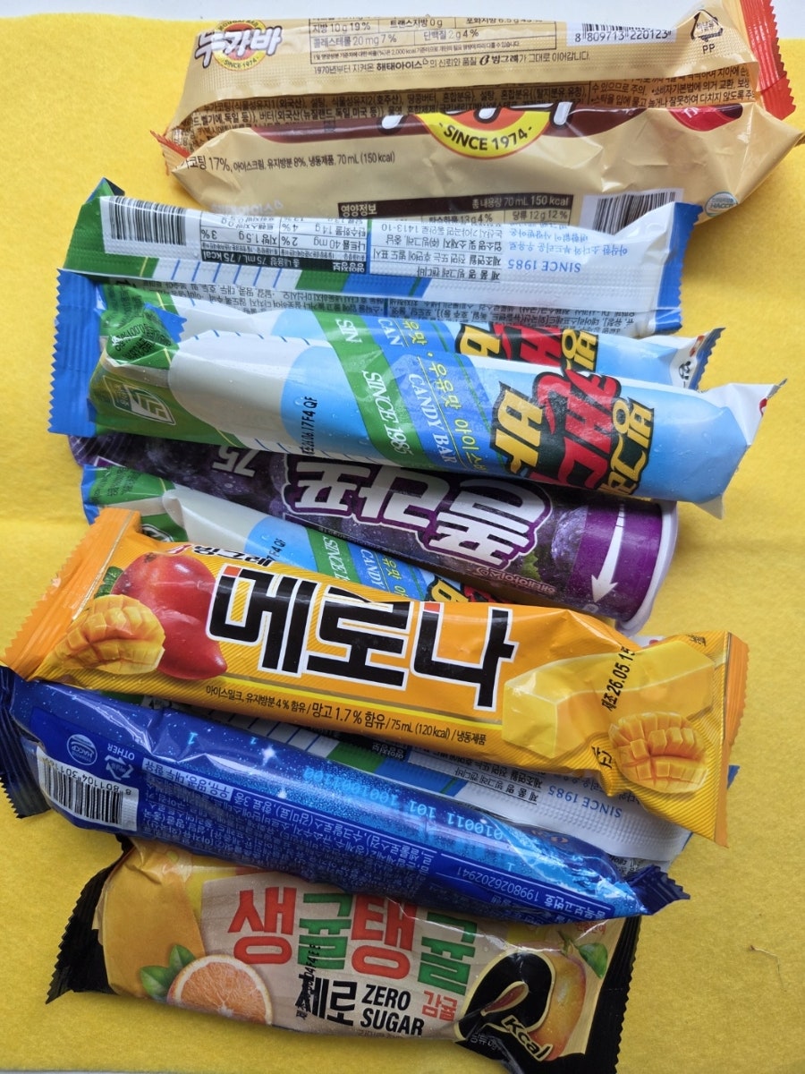 허리를 치료 받고 계신 환자분께서 잘 치료해줘서 고맙다고 아이스크림을 사오셨습니다. 따뜻하신 마음 진심으로 감사드립니다.