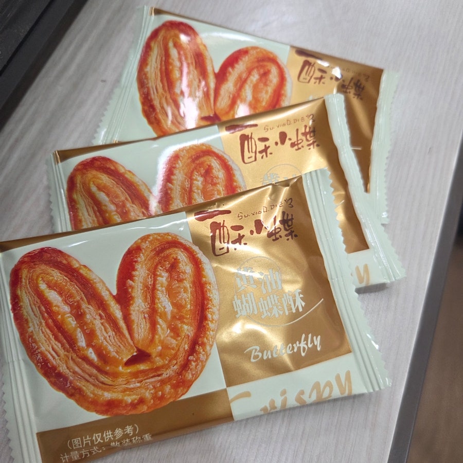 하트모양 쿠키로 마음을 표현해주신것 감사드립니다.^^~~