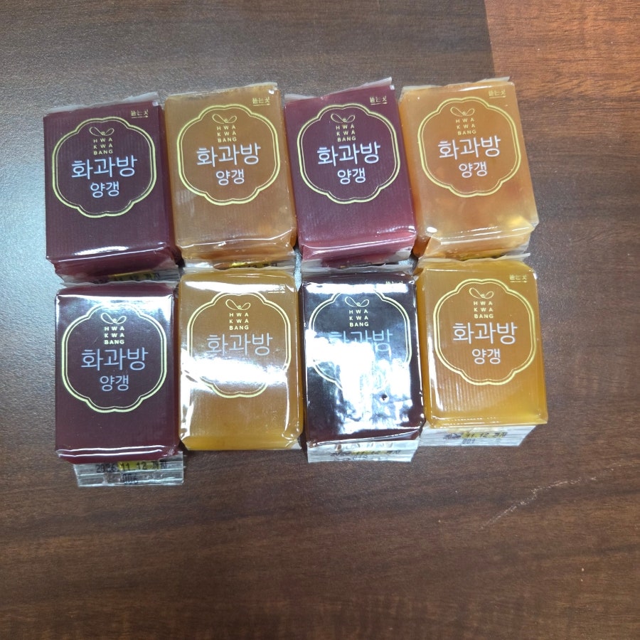 본인의 간식이신데 저희들도 맛을 보여주고 싶어서 가져오셨다는 할머님의 따뜻한 맘 너무 감사드립니다. ^^ 밤양갱노래가 생각나네요.