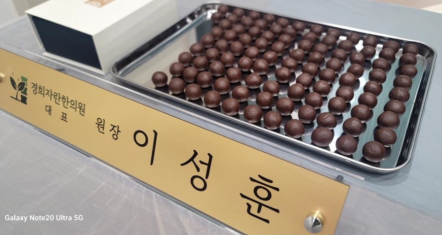 금박 작업을 하기 전, 초코볼을 연상케하는 동글동글 공진단!