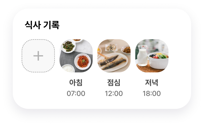 ©린다이어트