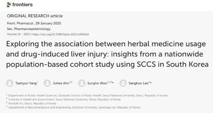 출처) Frontiers in Pharmacology(2025)