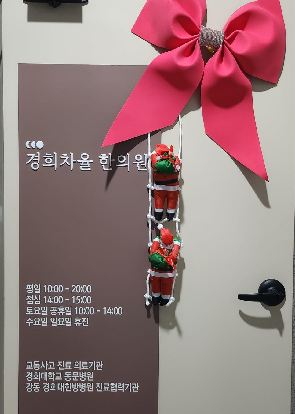 차율에도 크리스마스가 찾아왔어요 :)