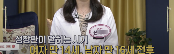 경희자란한의원 신원장님께서 출연하셨던 건강 방송입니다^^