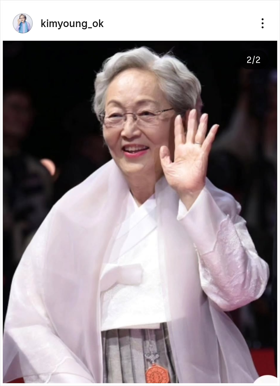 많은 분들의 사랑을 받으시는 김영옥님^^출처 : 인스타그램