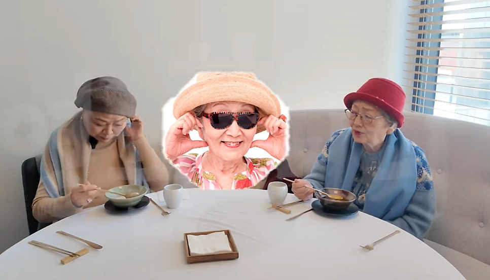 출처 : 김영옥 유튜브