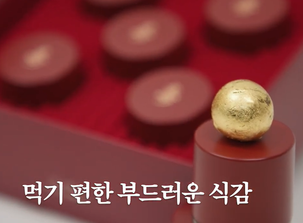 출처 : 김영옥 보약 유튜브