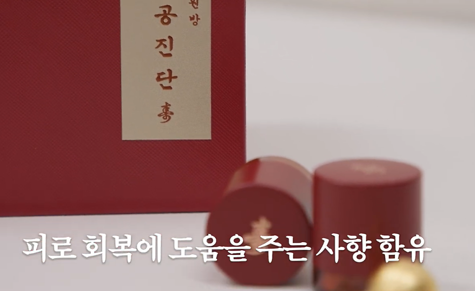 출처 : 김영옥 유튜브