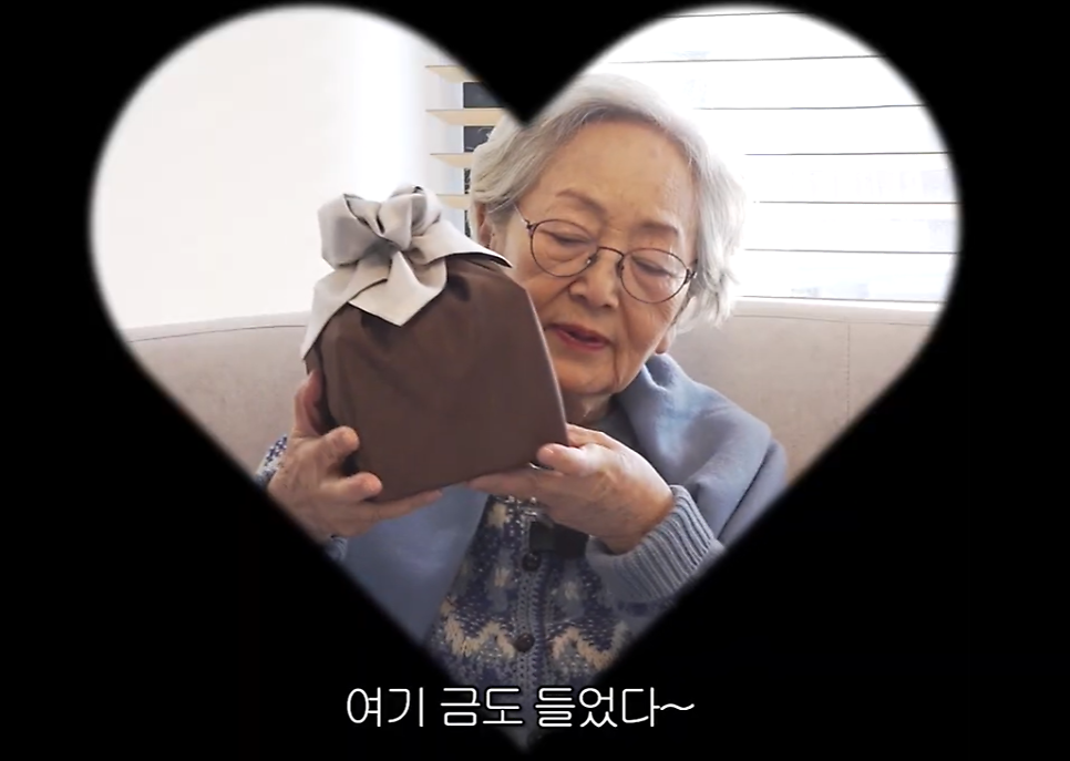 출처 : 김영옥 공진단 유튜브