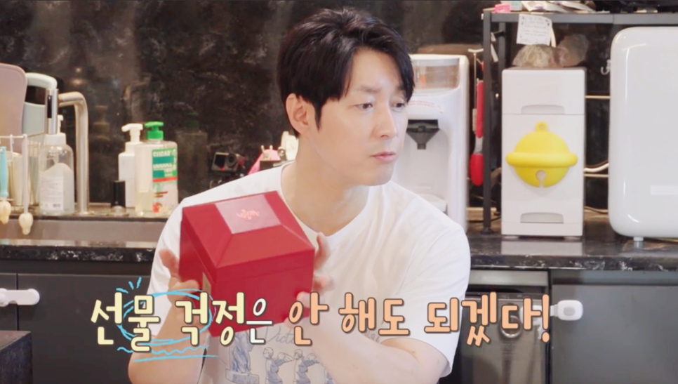 심형탁님이 슈퍼멘이 돌아왔다에서 아내 시야님에게 선물 받은 붉은 빨간 상자의 한약 알약, 공진단 정체는?정답 : 원방공진단 (수) 입니다^^​출처 : 20260128 kbs 슈퍼맨이돌아왔다 606화