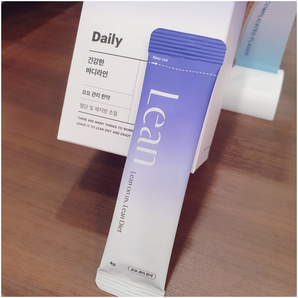 요요 관리를 위해 자주 처방되는 데일리환