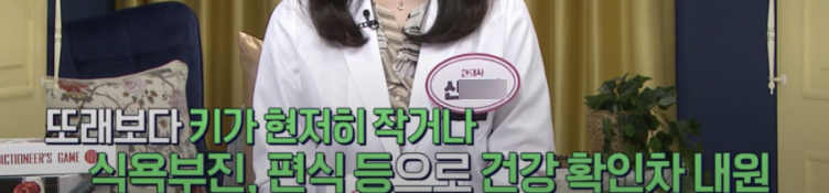이전에 건강 방송에 출연했던 내용에도 있네요 ^^;;