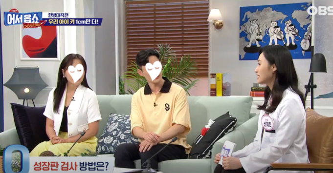 건강 방송에 출연하신 신원장님이십니다^^
