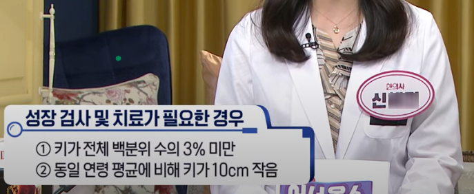 건강 방송에서 설명해주시는 신원장님^^