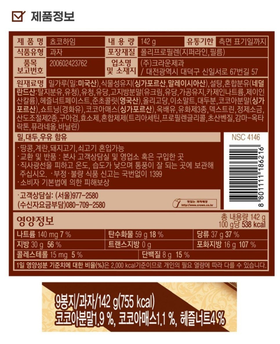 거창린다이어트 대구린다이어트 진주린다이어트 살빼는법 칼로리계산하는법 혈당낮추는음식 gi지수 식사순서 식이섬유많은음식